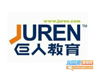 巨人外思少儿英语加盟费