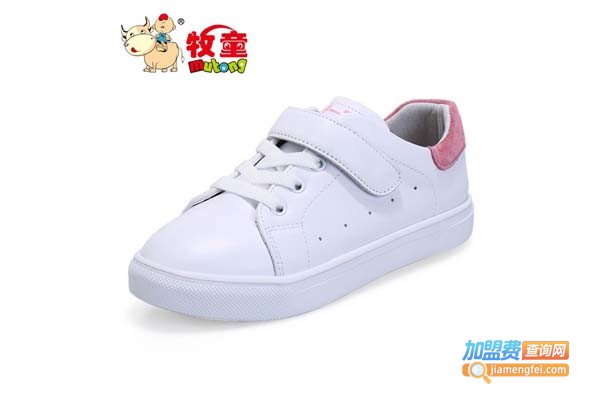 牧童女童鞋加盟