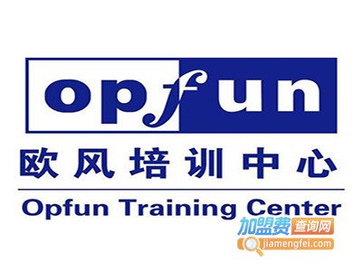 欧风教育加盟费