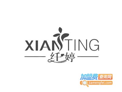 纤婷美容瘦身养生馆加盟费