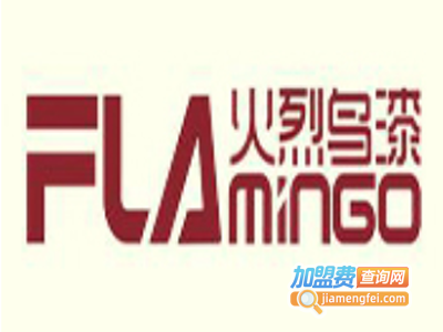 火烈鸟涂料加盟费