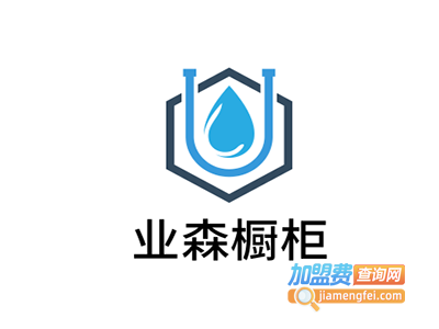 业森橱柜加盟费