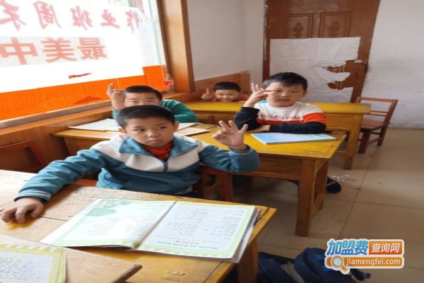 晨辉教育加盟费