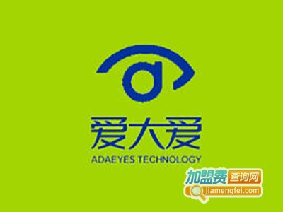 爱大爱视力保健加盟