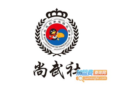 尚武跆拳道馆加盟费