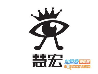 慧宏视力加盟费