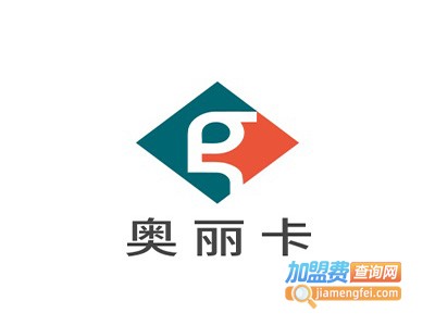 奥丽卡加盟