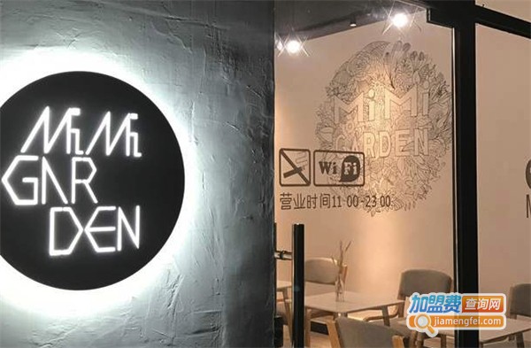 mimi garden加盟费