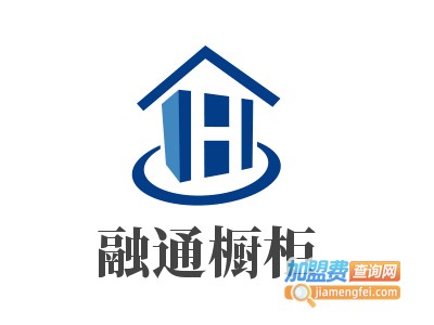 融通橱柜加盟费