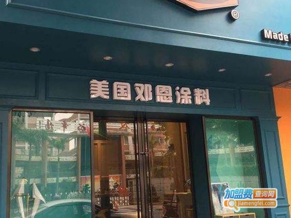 美国邓恩涂料
