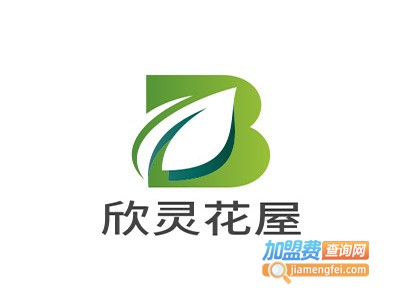 欣灵花屋加盟