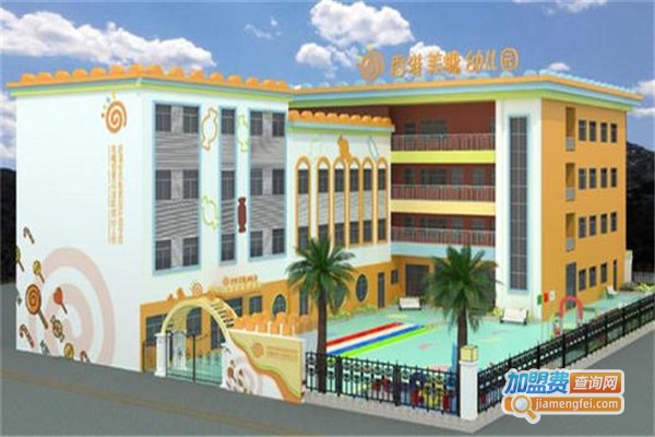 美糖智慧双语幼儿园