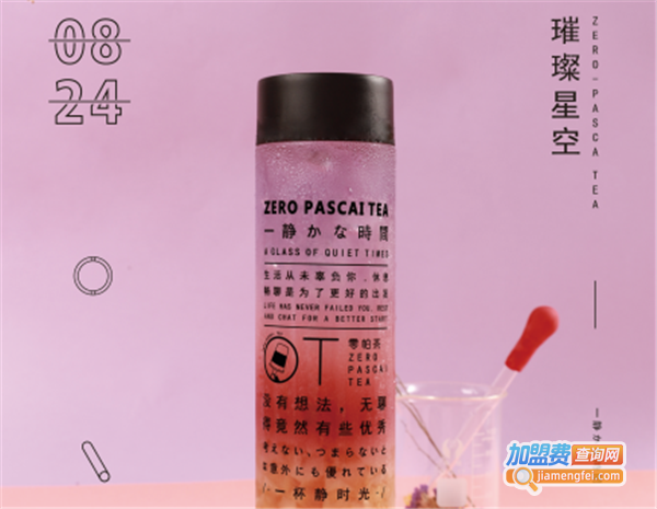 OT ATM减压T款机茶加盟费