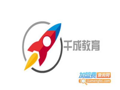 千成教育加盟费