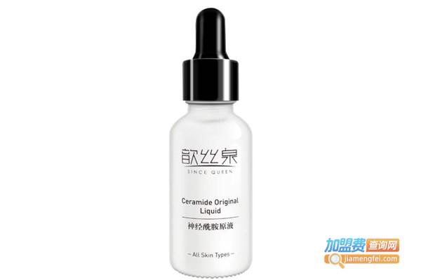 歆丝泉护肤加盟费