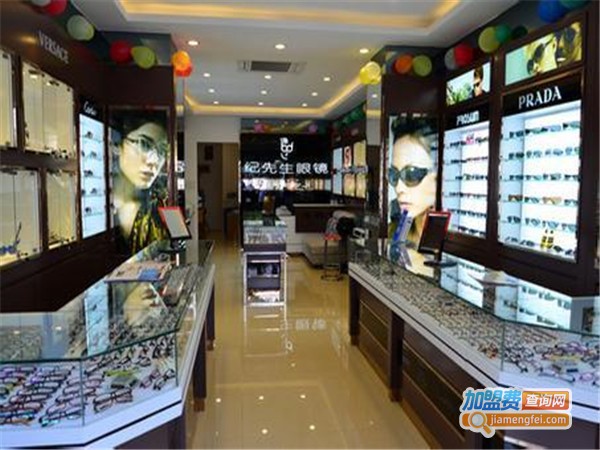 佳芸眼镜店加盟门店