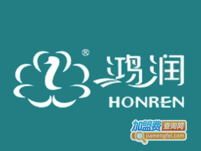 鸿润羽绒家纺加盟