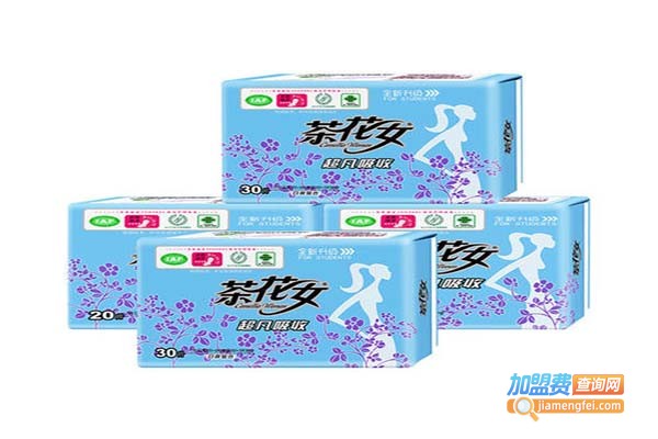 茶花女卫生巾