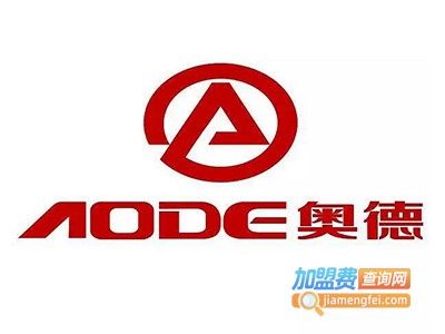 奥德教育加盟费