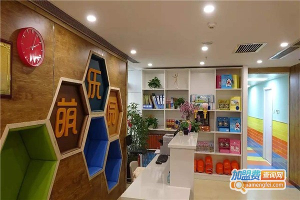 萌乐园托管加盟费