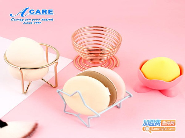 Acare个人美妆护理工具