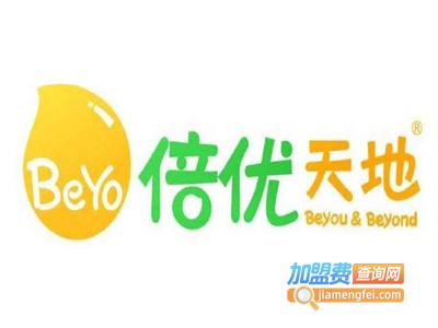 倍优早教中心加盟费