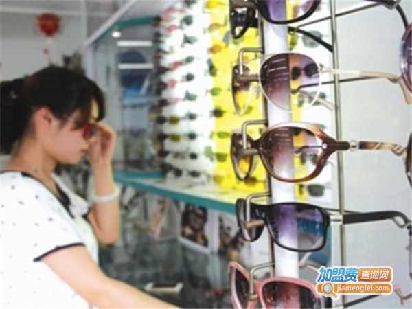 佳芸眼镜店加盟门店