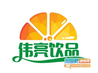 伟亮饮品店加盟费