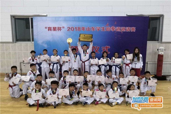 尚武跆拳道馆加盟费