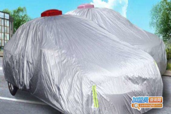 爱车宝智能车衣加盟费