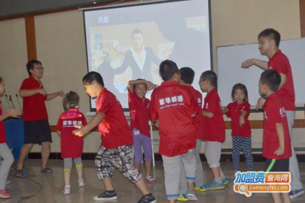 爱华英语加盟门店