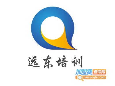 远东培训加盟费