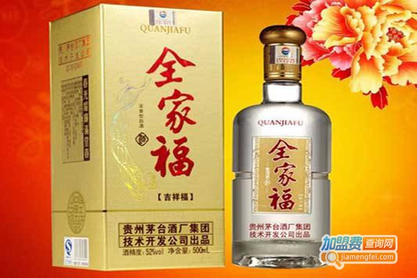 全家福酒
