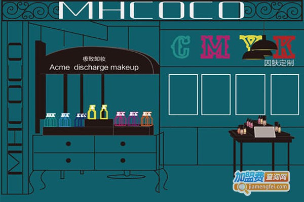 MHCOCO玛可可彩妆加盟费