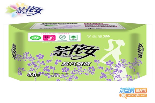 茶花女卫生巾