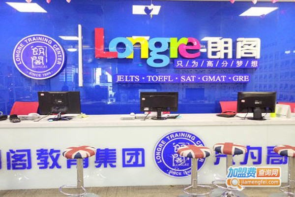 朗阁雅思托福加盟费