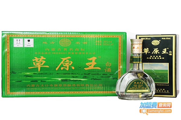 草原王酒加盟门店