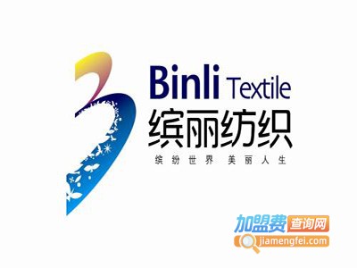 缤丽洗发水加盟