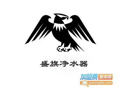 盛旗净水器加盟费