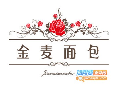 金麦面包加盟