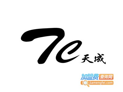 天成酒店用品加盟费