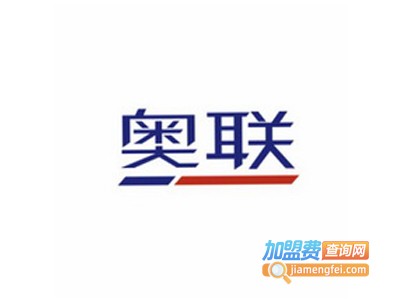 奥联智能锁加盟