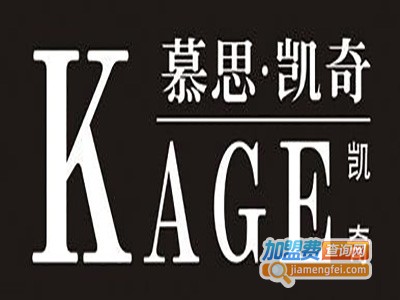 凯奇生活用品加盟费