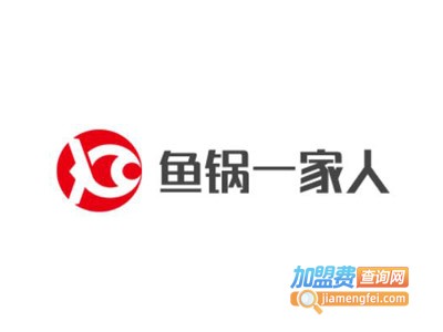 鱼锅一家人火锅加盟费
