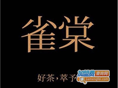 雀棠加盟费