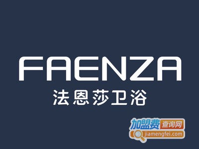 法恩莎马桶座便器加盟