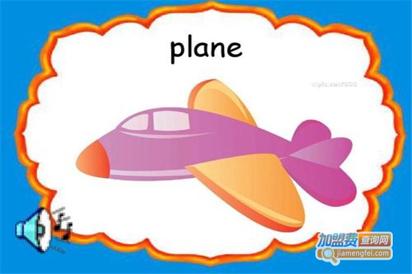 趣趣ABC在线少儿英语加盟费