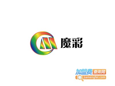 魔彩形象设计艺术加盟费