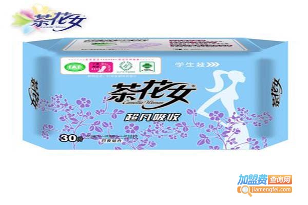 茶花女卫生巾