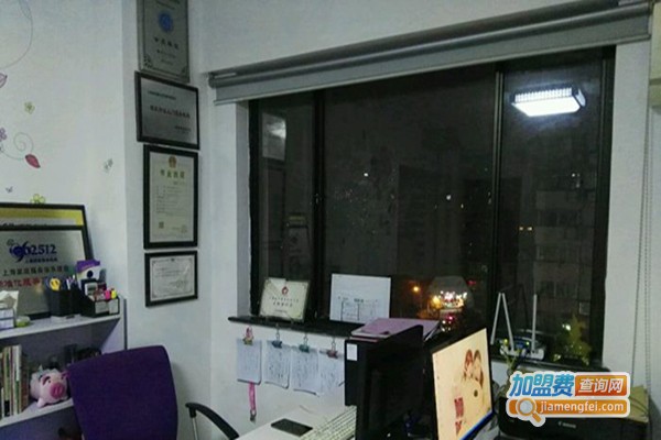 爱弥家政加盟门店